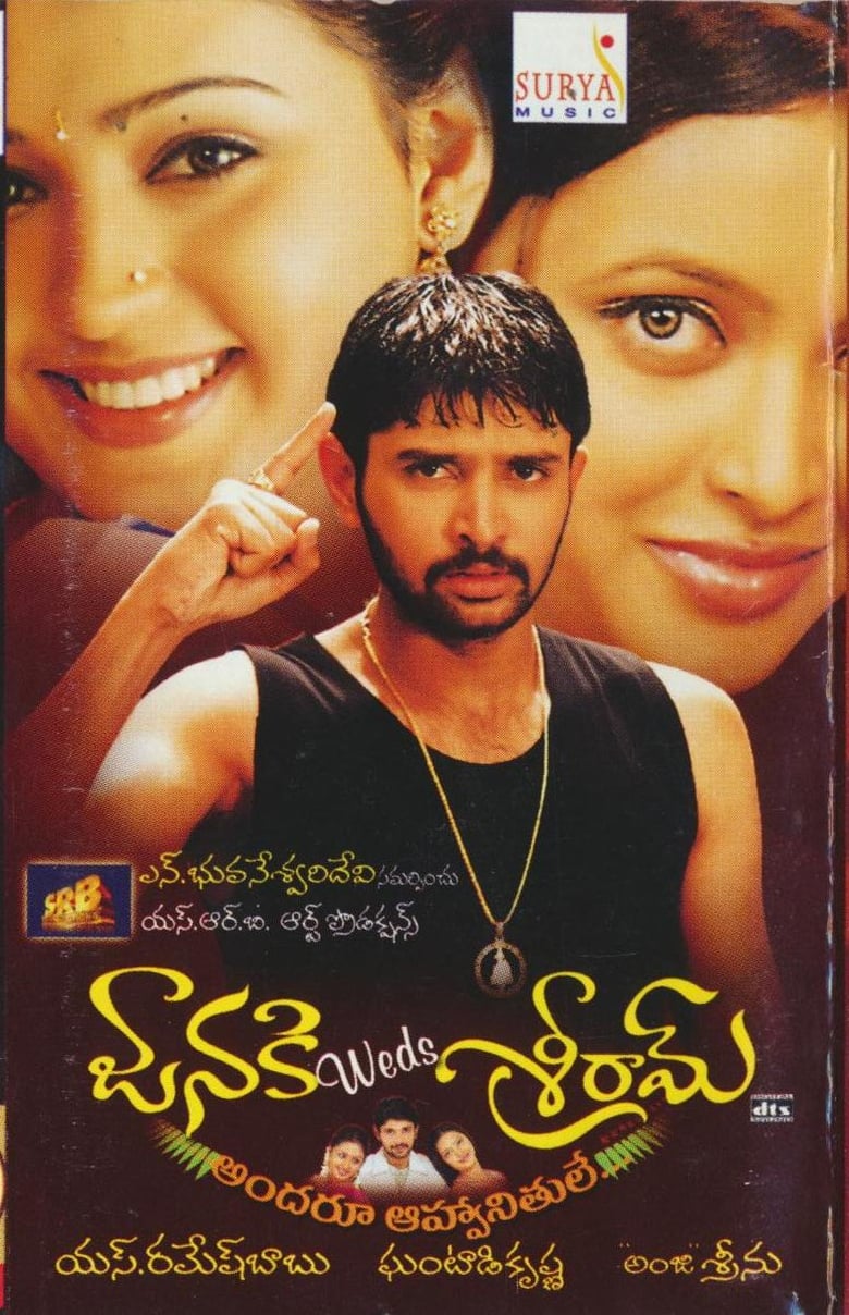 Poster of Janaki Weds Sriram