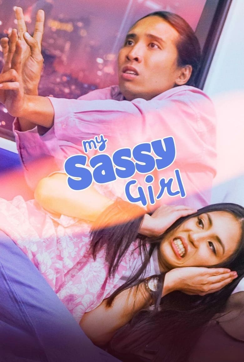 Poster of My Sassy Girl