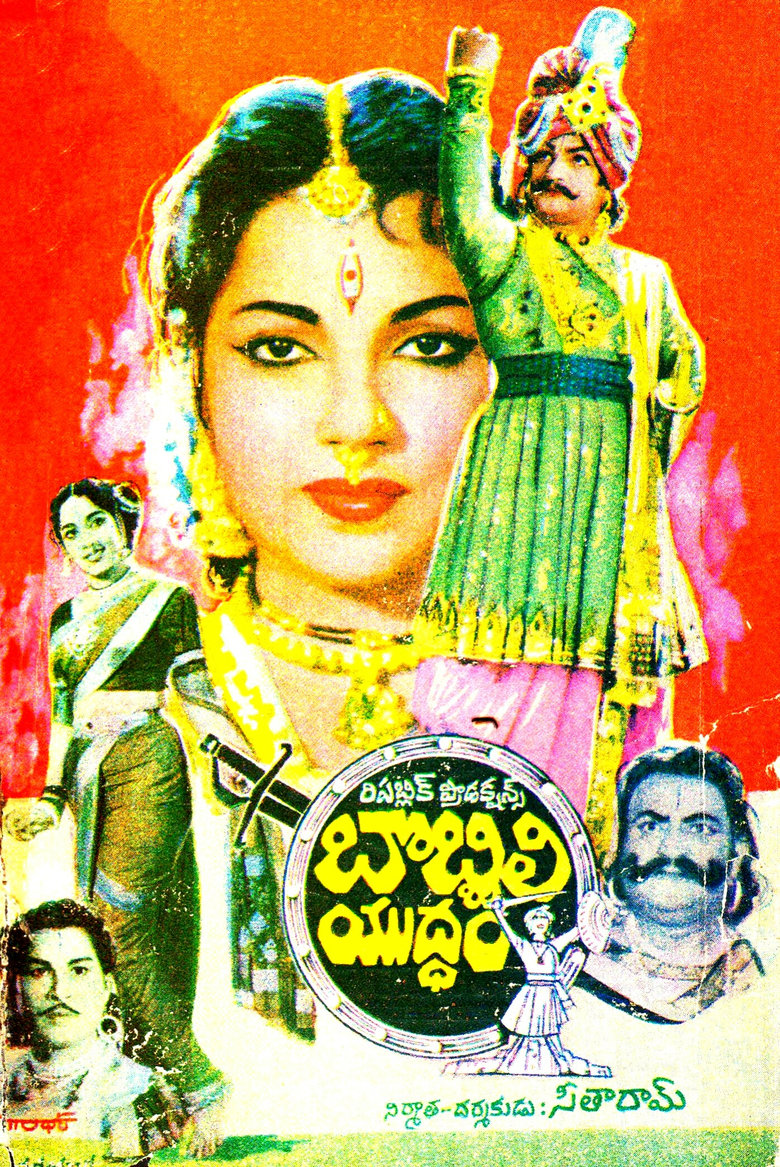 Poster of Battle of Bobbili