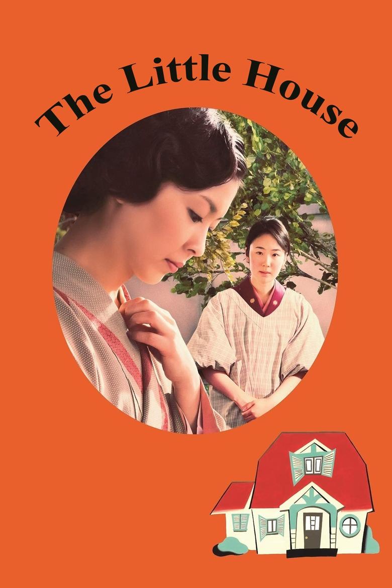 Poster of The Little House