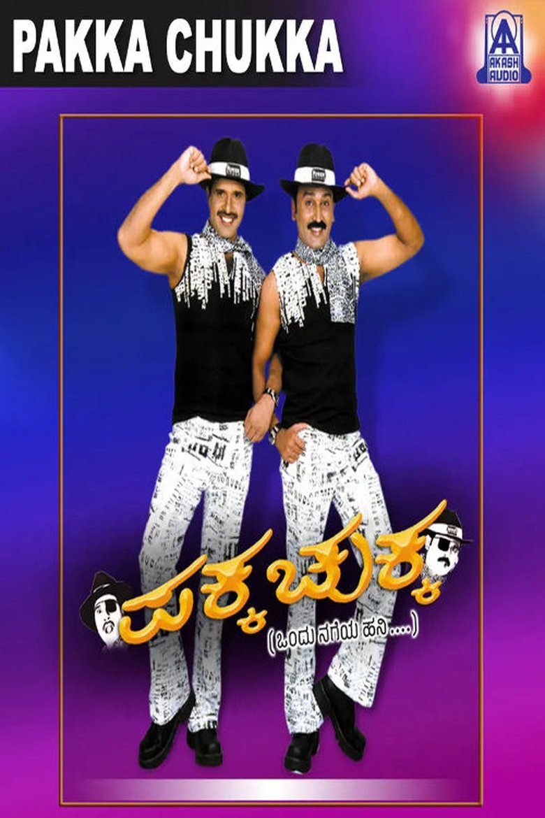 Poster of Pakka Chukka