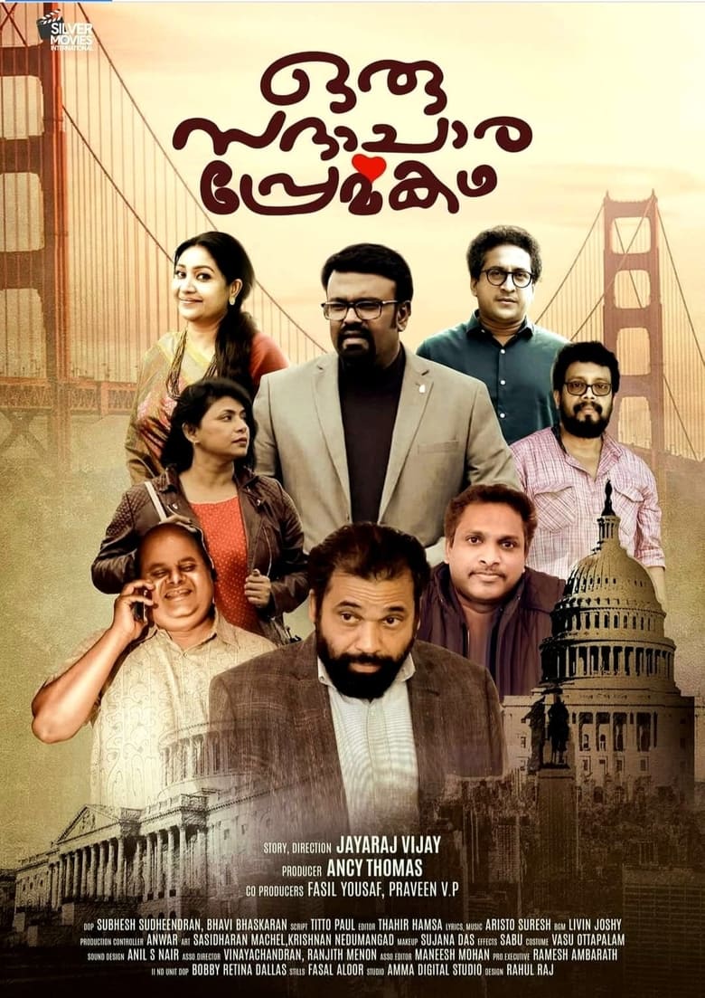 Poster of Oru Sadhachara Premakadha