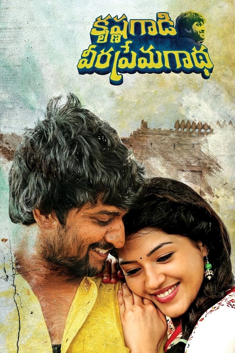 Poster of Krishna Gaadi Veera Prema Gaadha