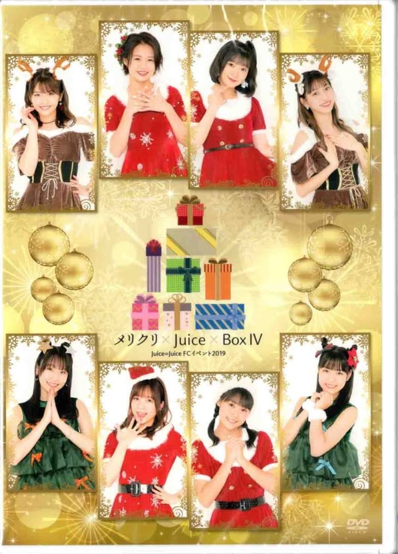 Poster of Juice=Juice FC Event 2019 ~Meri Kuri×Juice×Box IV~