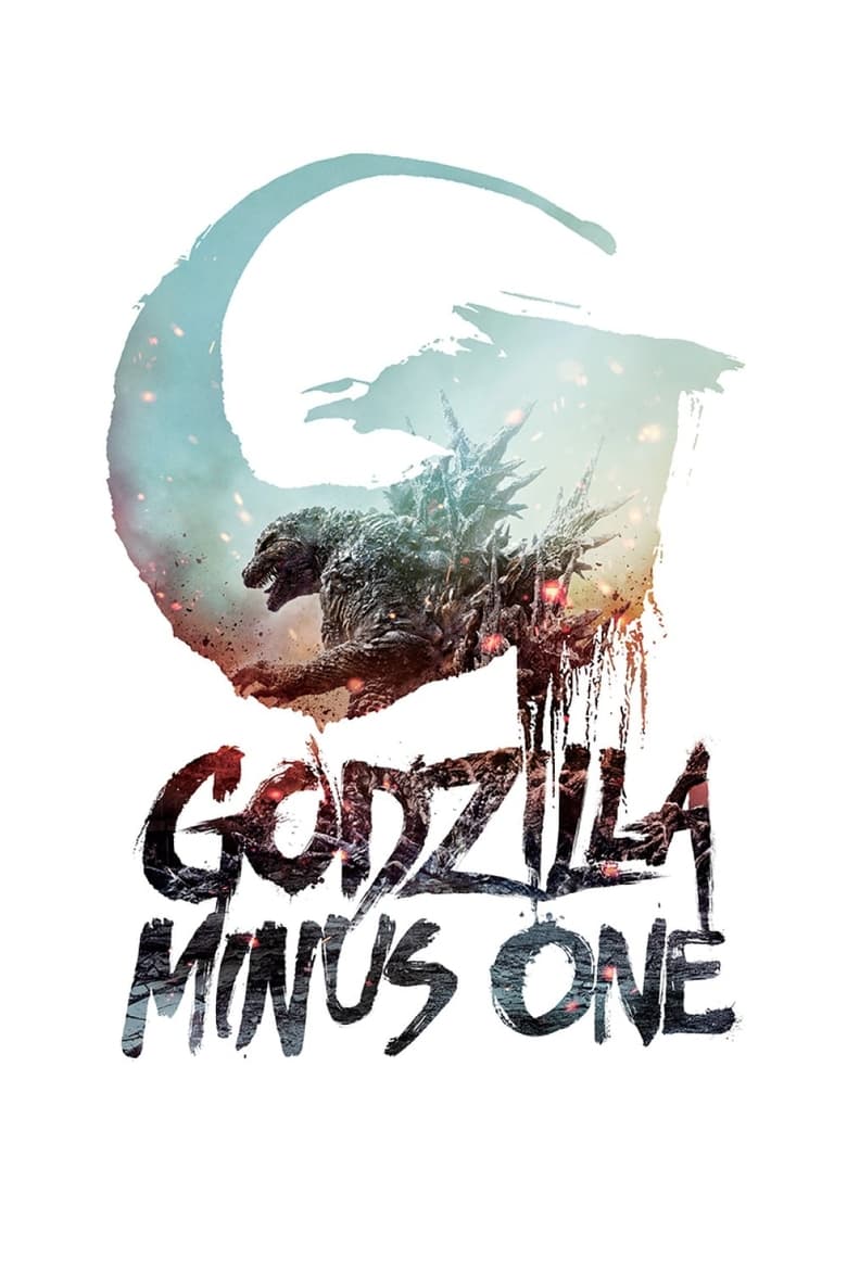 Poster of Godzilla Minus One