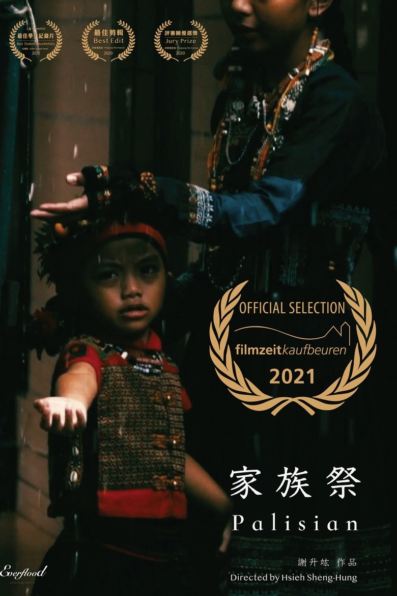 Poster of Palisian