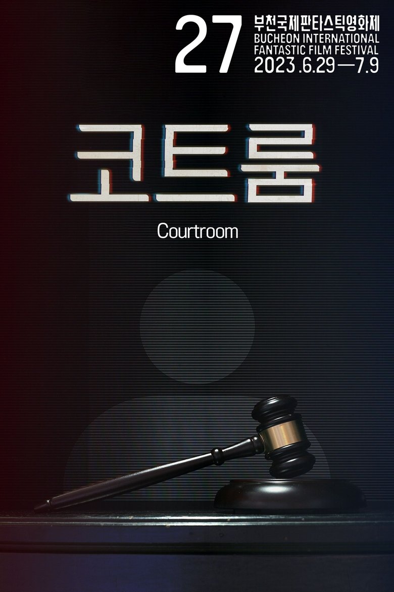 Poster of Courtroom