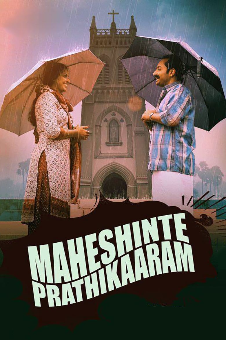 Poster of Maheshinte Prathikaaram