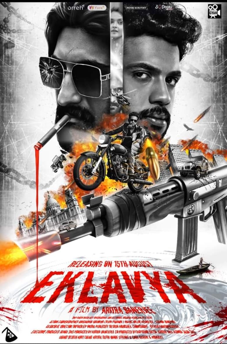 Poster of Eklavya