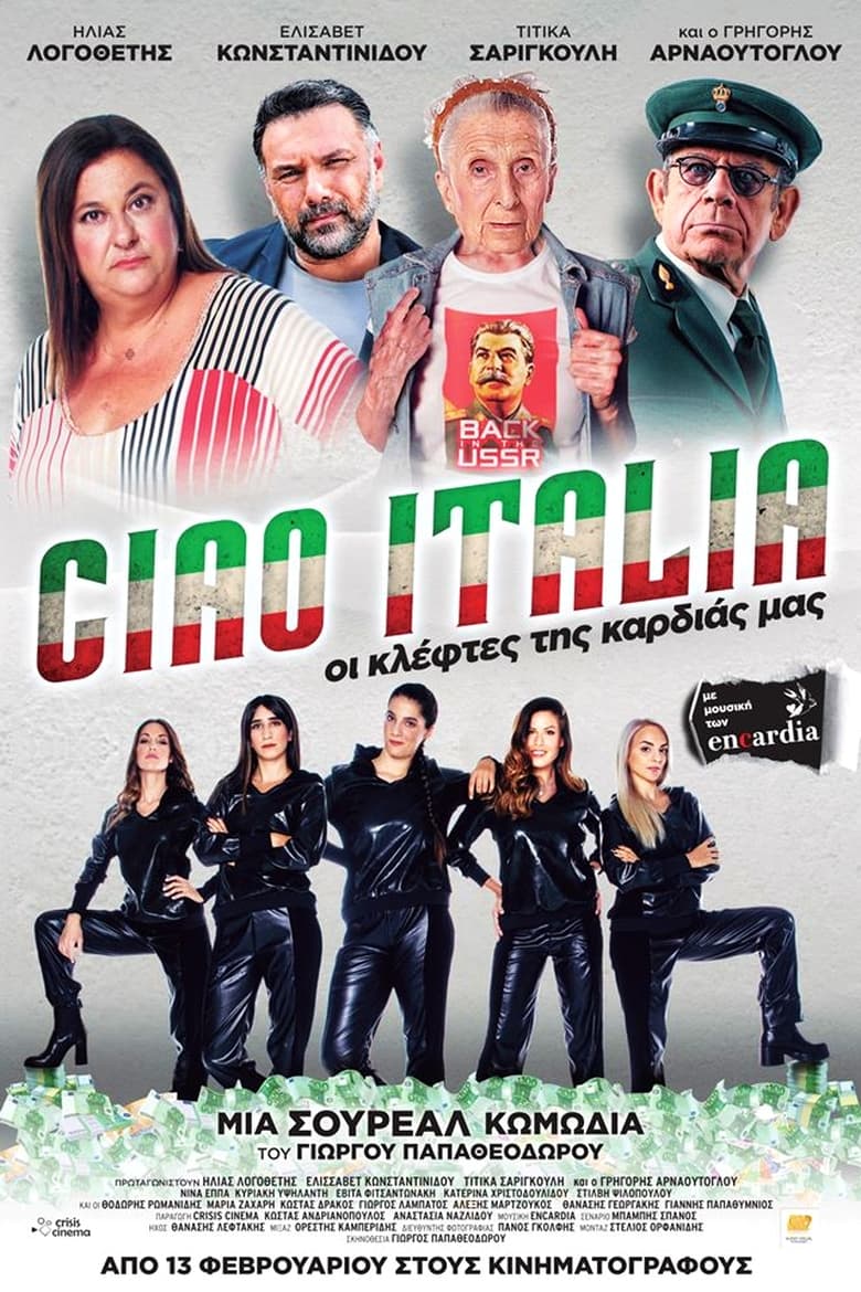 Poster of Ciao Italia