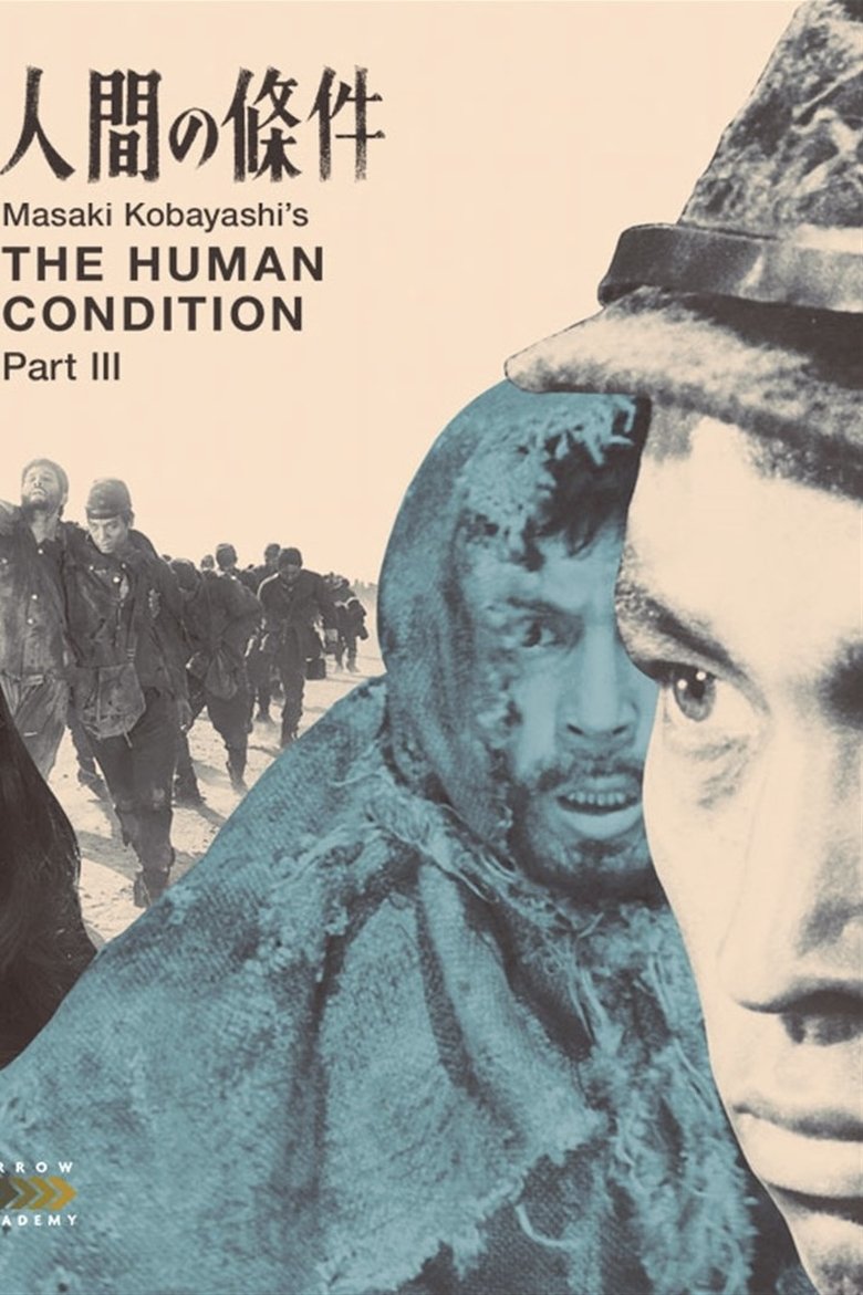 Poster of Episodes in The Human Condition - A soldier’s prayer - A soldier’s prayer