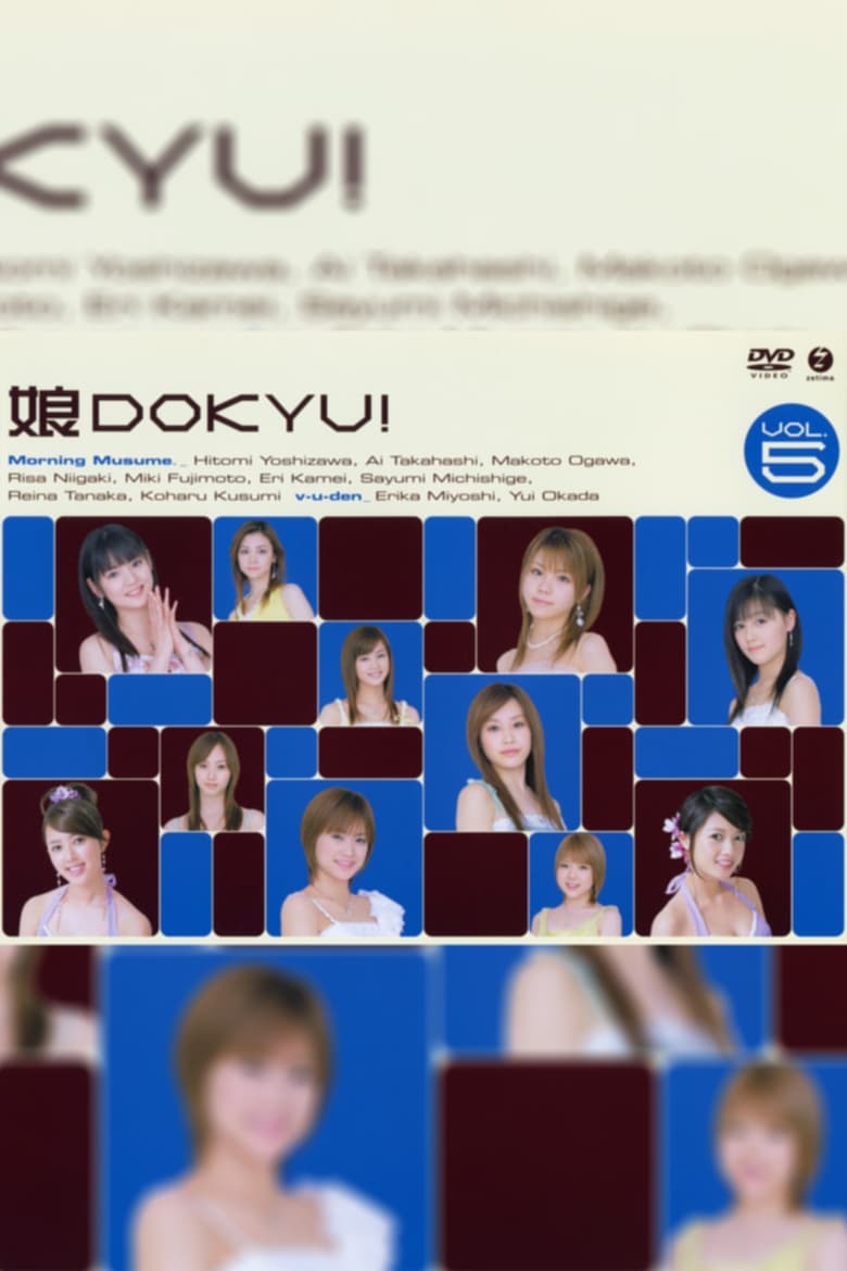 Poster of Musume. DOKYU! Vol.5