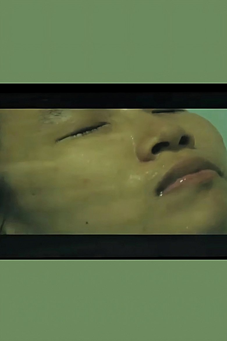 Poster of rain's jade derma