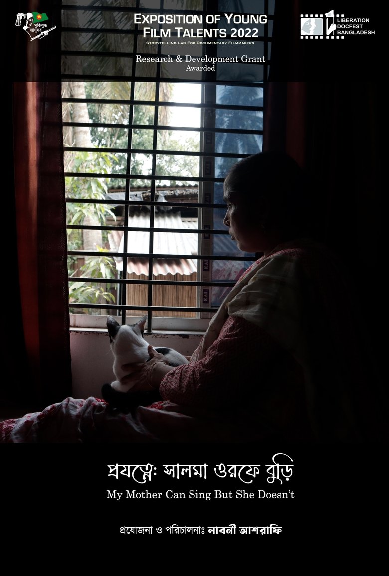 Poster of My Mother Can Sing But She Doesn't