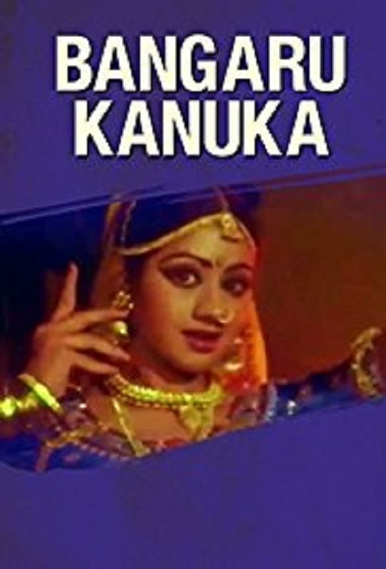 Poster of Bangaru Kanuka