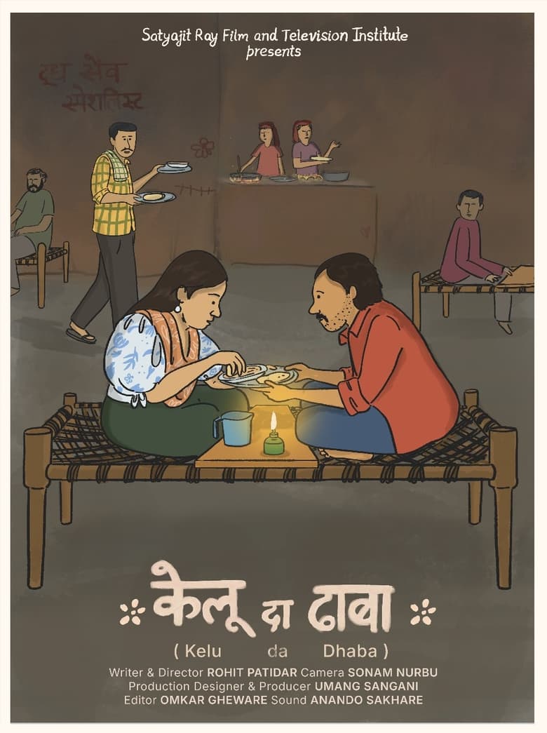 Poster of Kelu Da Dhaba