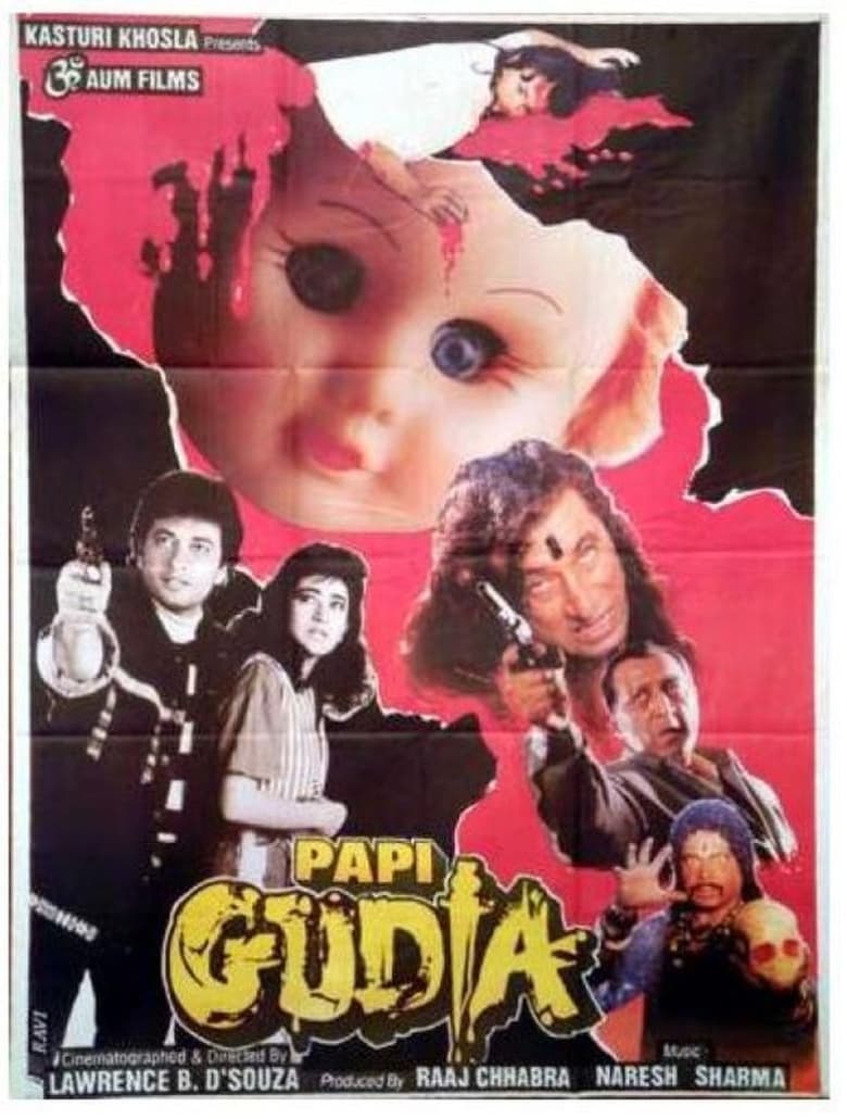 Poster of Papi Gudia