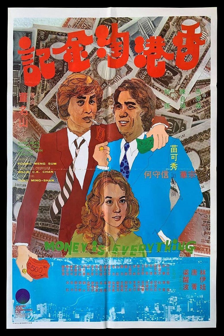 Poster of Money Is Everything