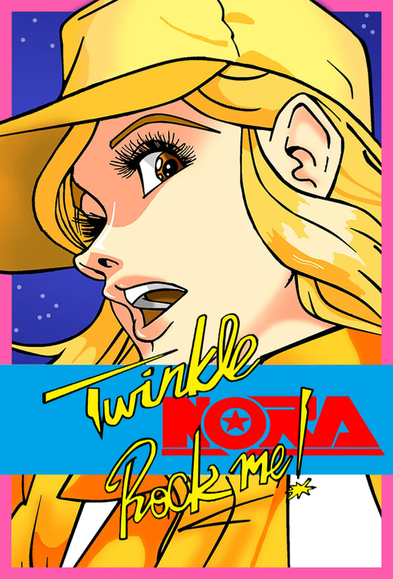 Poster of Twinkle Nora Rock Me!