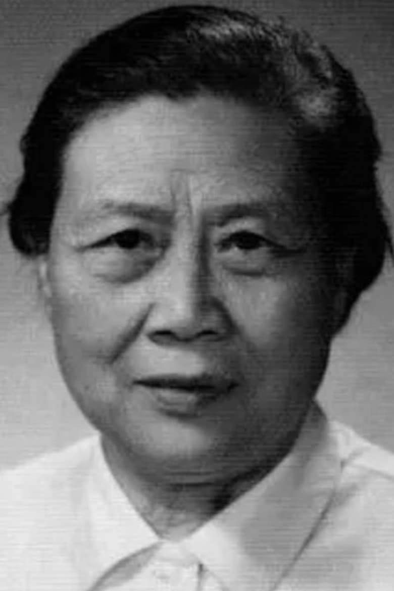 Portrait of Wei Xiaoyun