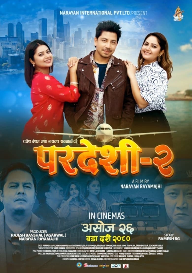 Poster of Pardeshi 2