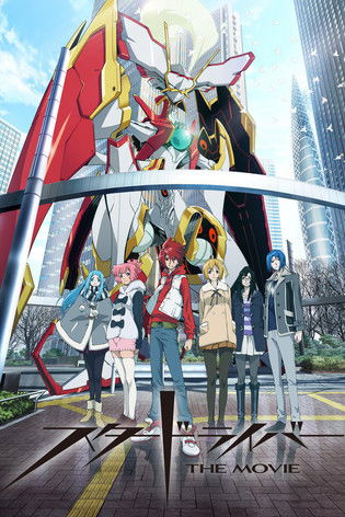 Poster of STAR DRIVER: The Movie