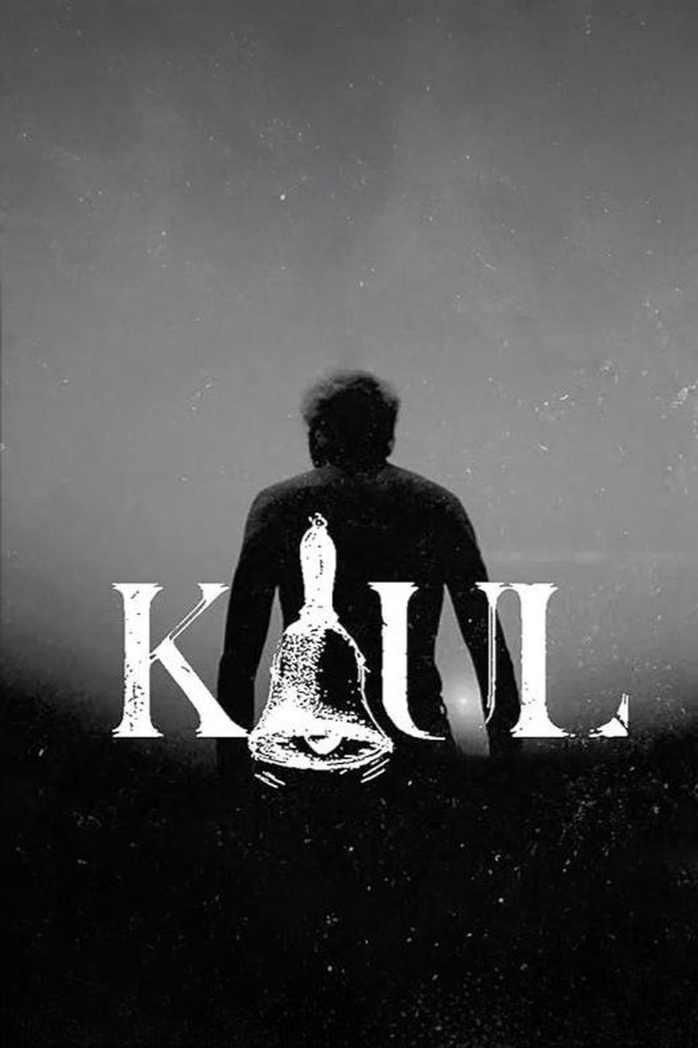 Poster of Kaul