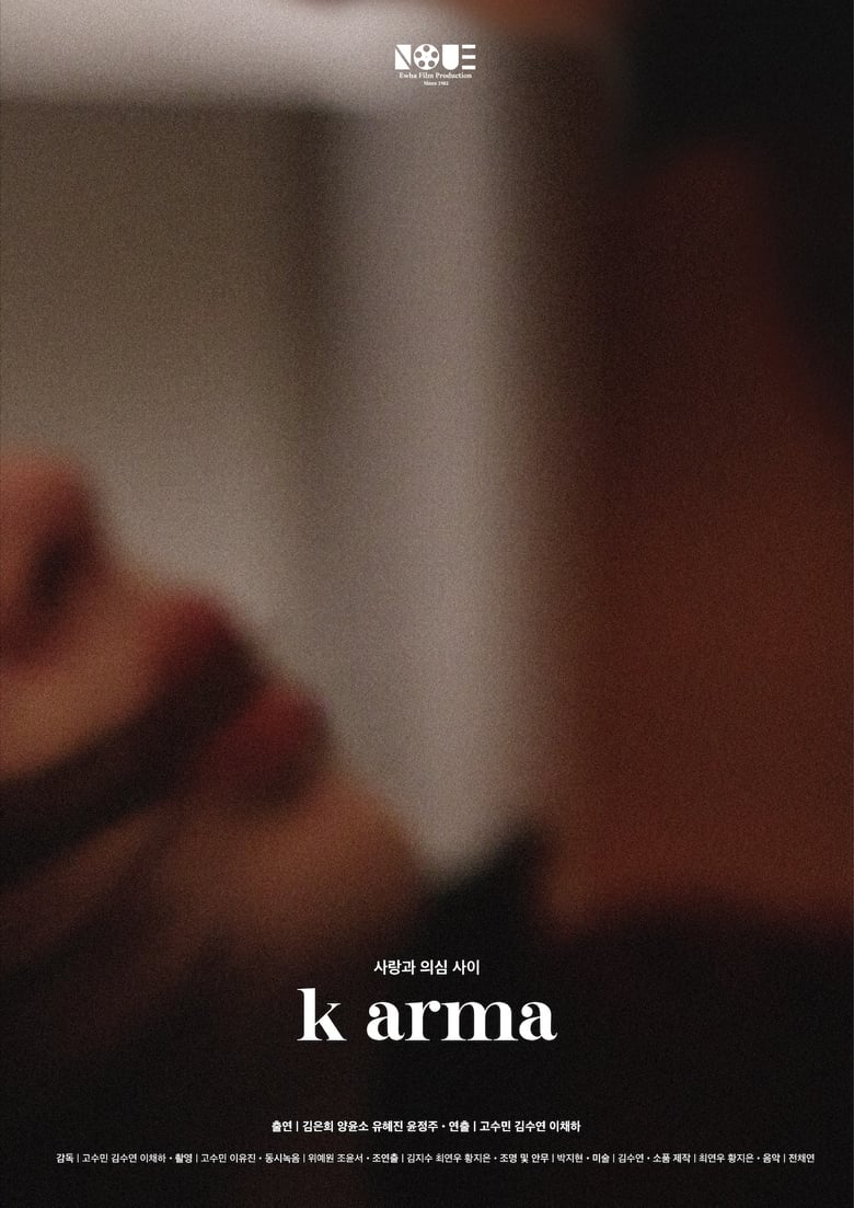 Poster of k arma