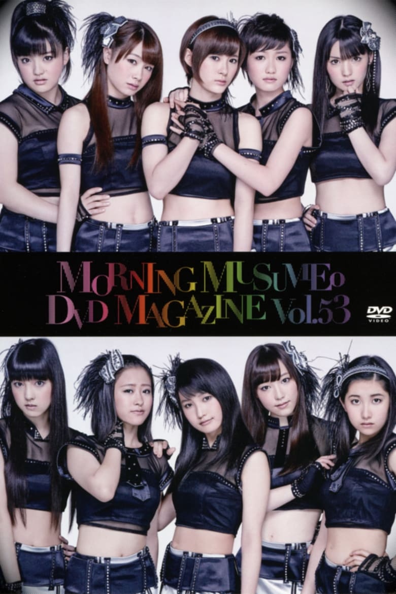 Poster of Morning Musume. DVD Magazine Vol.53