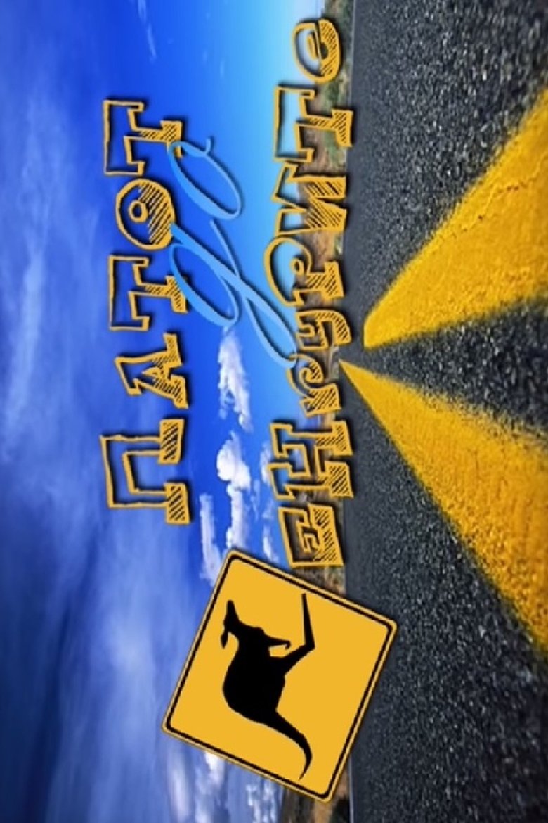 Poster of The Way to Kangaroos
