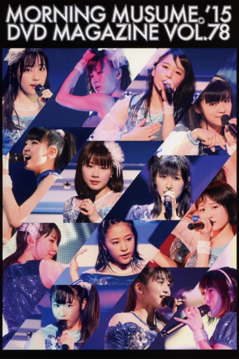 Poster of Morning Musume.'15 DVD Magazine Vol.78