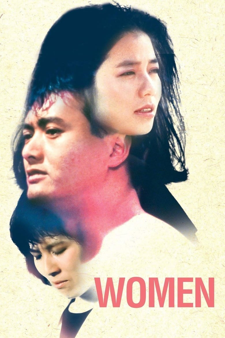 Poster of Women