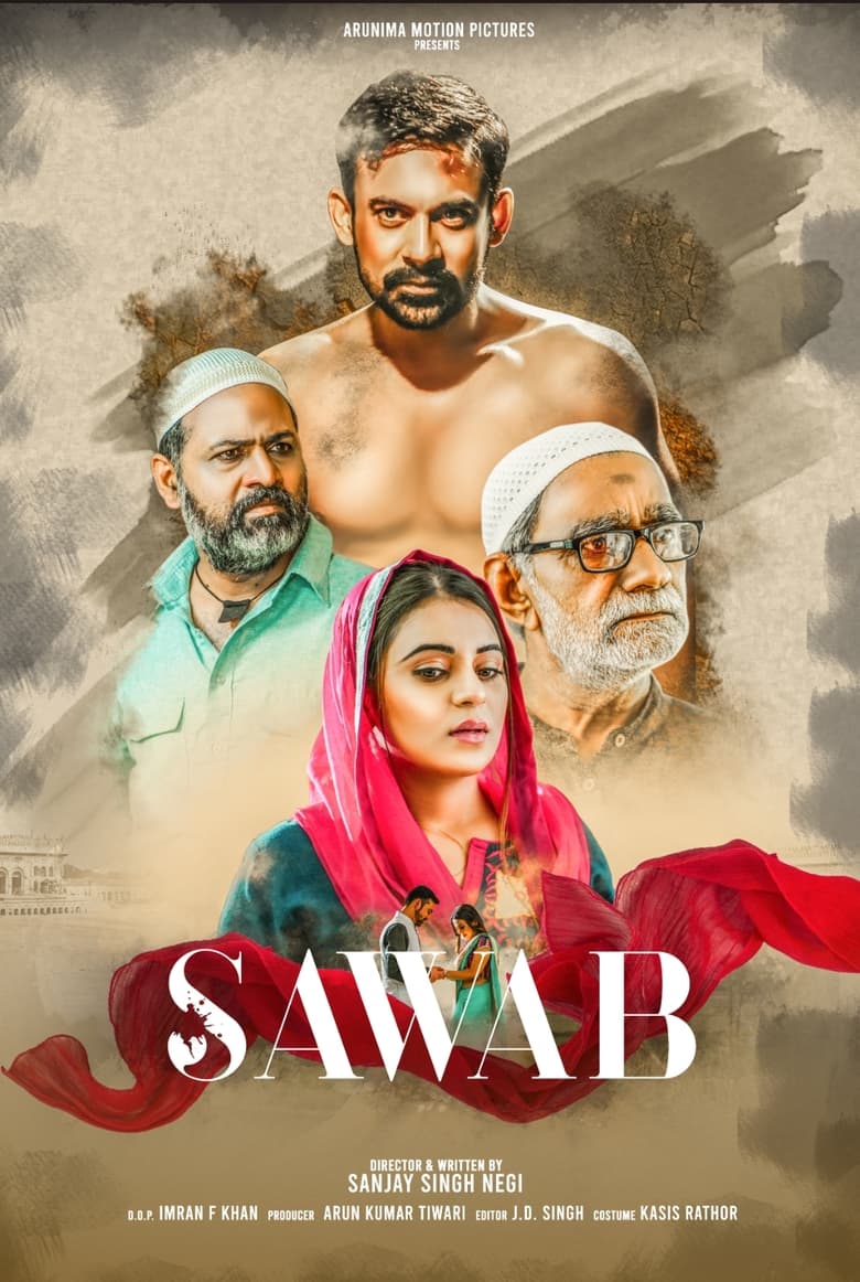 Poster of SAWAB