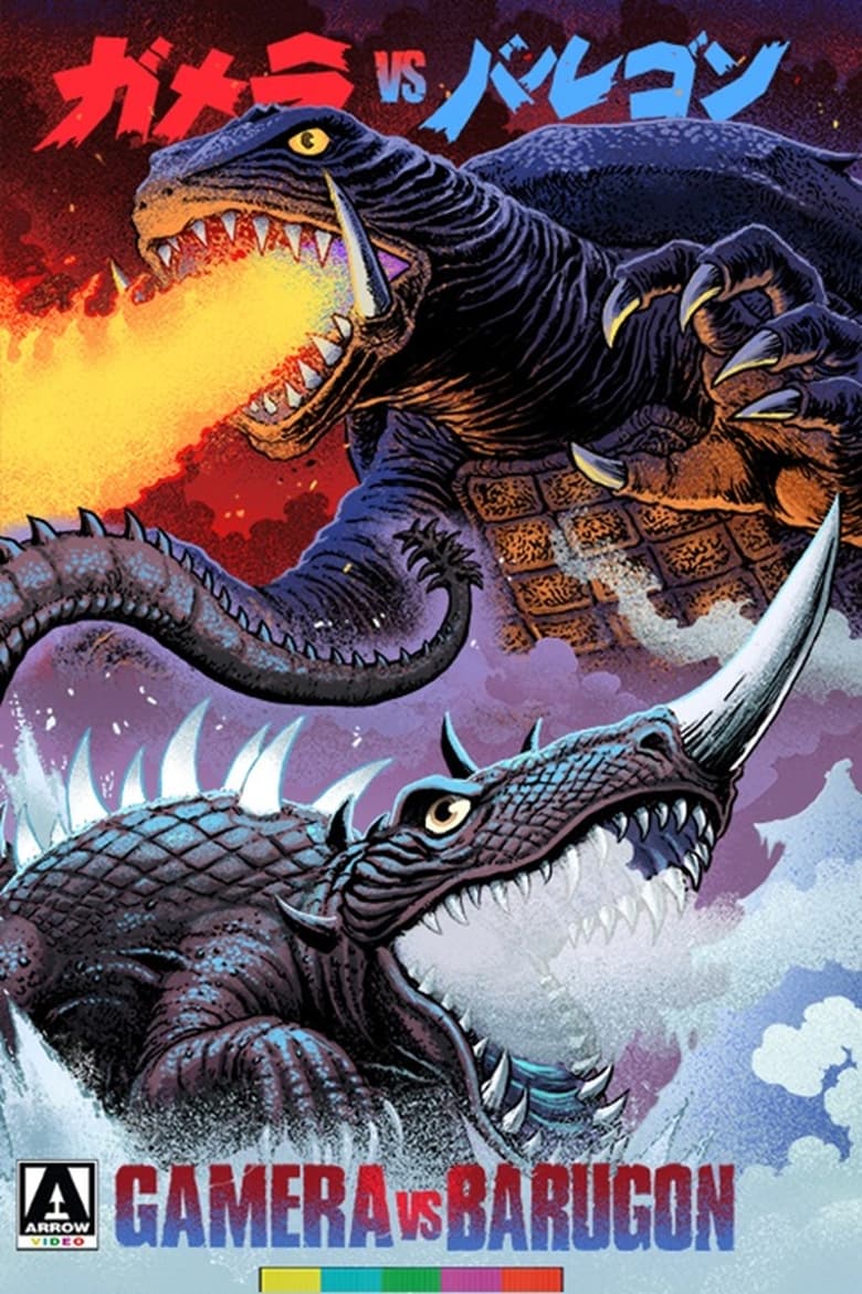 Poster of Gamera vs. Barugon