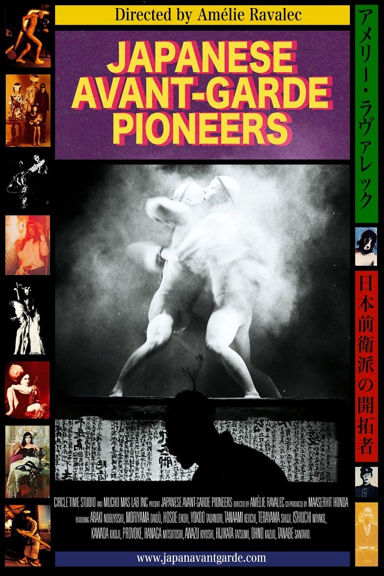Poster of Japanese Avant-Garde Pioneers