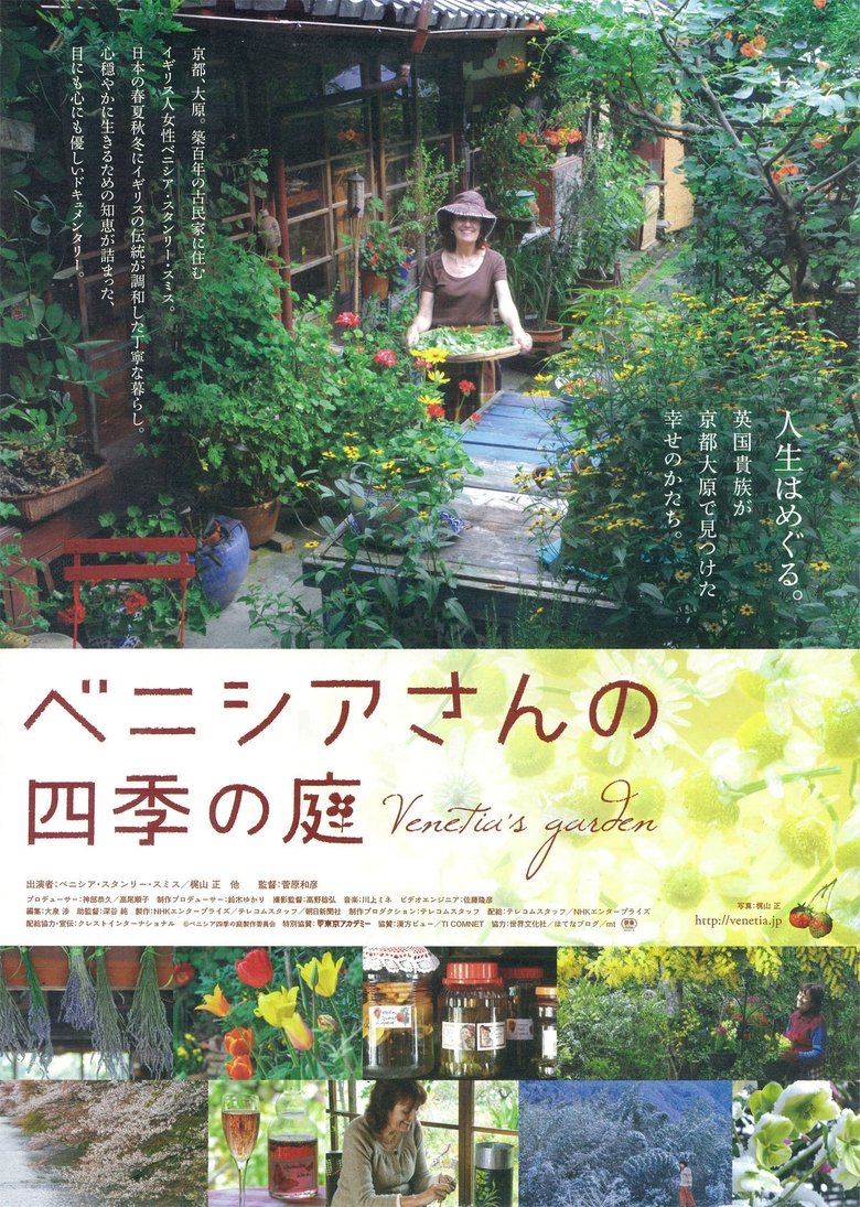 Poster of Venetia's garden