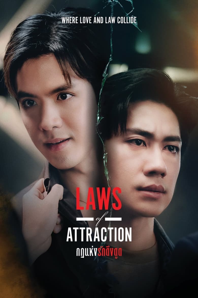 Poster of Episodes in Laws Of Attraction - Season 1 - Season 1