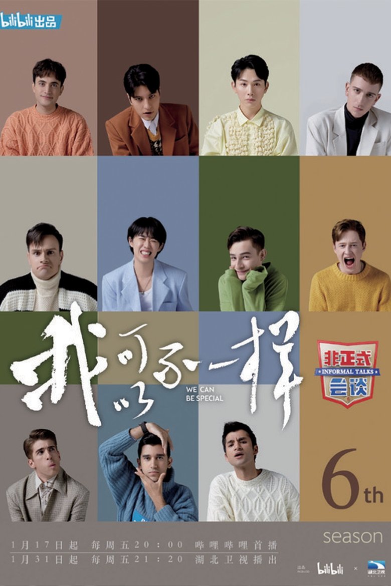 Poster of Episodes in Informal Talks - Season 6 - Season 6