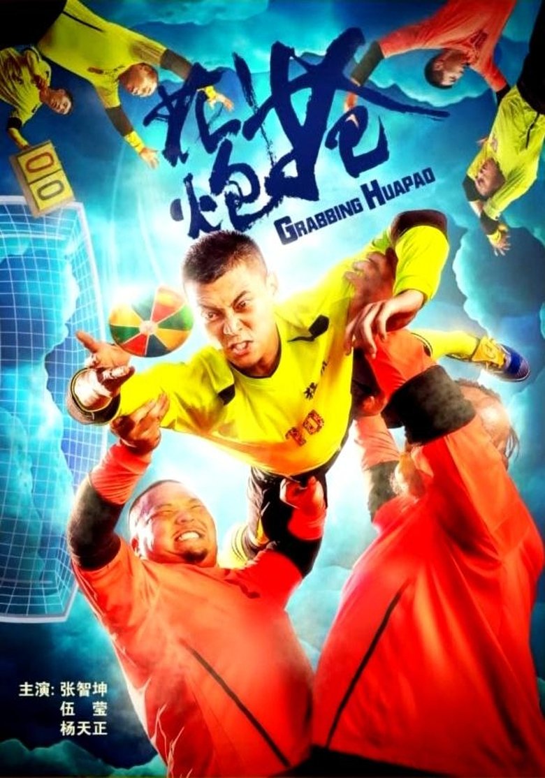 Poster of Grab Fireworks