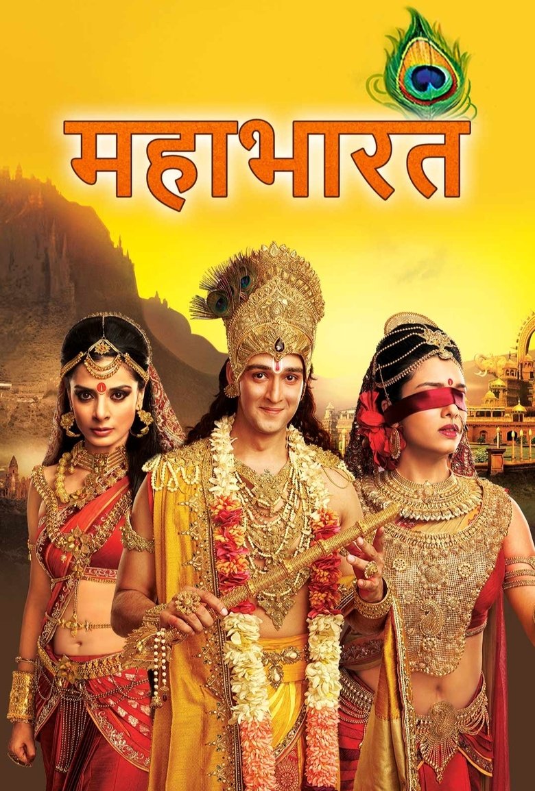 Poster of Episodes in Mahabharat - Season 8 - Season 8