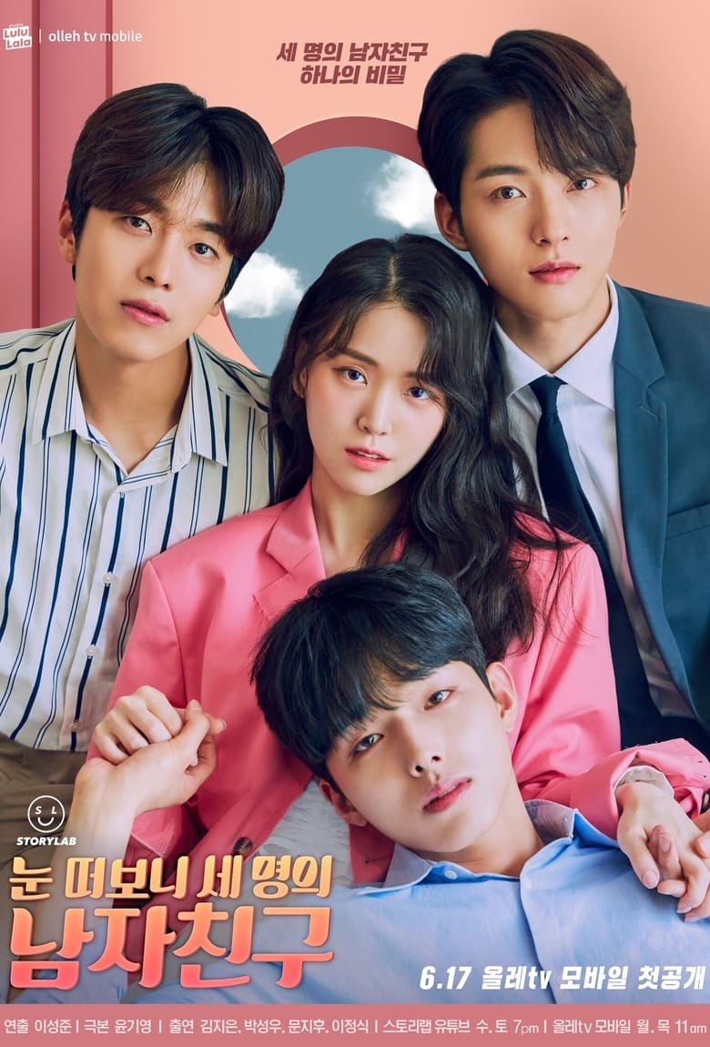 Poster of I Have Three Boyfriends