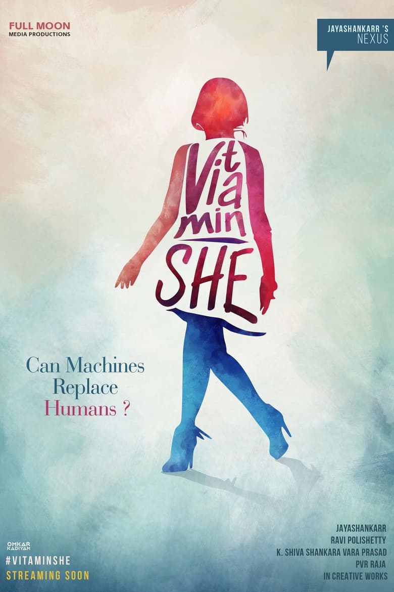 Poster of Vitamin She