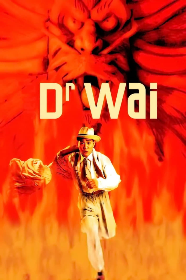 Poster of Dr. Wai in the Scripture with No Words