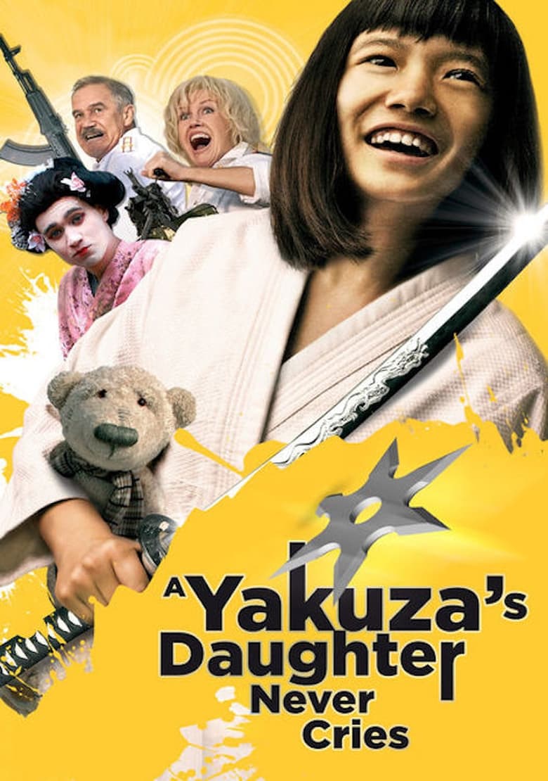 Poster of A Yakuza's Daughter Never Cries