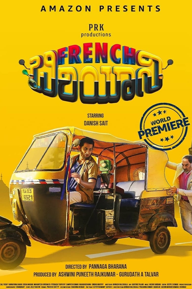 Poster of French Biriyani