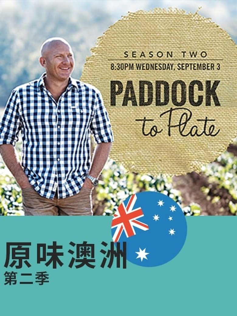 Poster of Episodes in Paddock To Plate - Season 2 - Season 2
