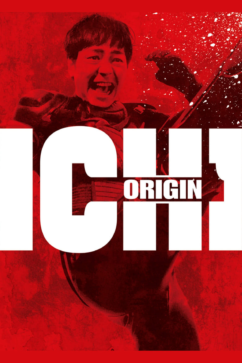 Poster of 1-Ichi