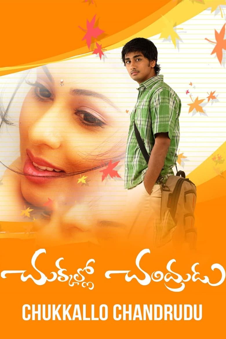 Poster of Chukkallo Chandrudu