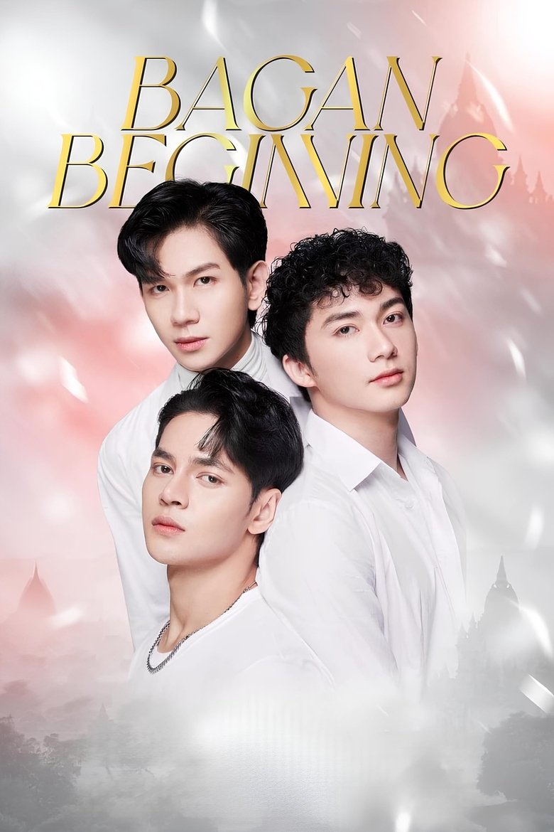 Poster of Bagan Beginning
