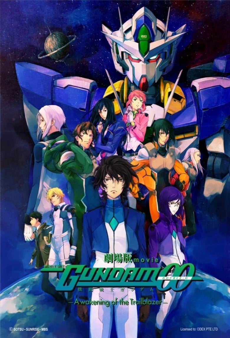 Poster of Mobile Suit Gundam 00 The Movie:  -A Wakening of the Trailblazer-